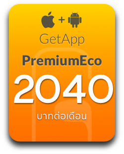 Package Premium Eco 2 Platform